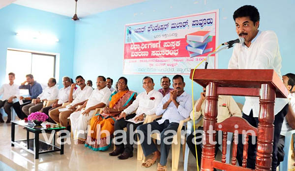 ಮಲಾರ್ ಯಾದ್ ಫೌಂಡೇಶನ್‌ನಿಂದ ಪುಸ್ತಕ ವಿತರಣೆ